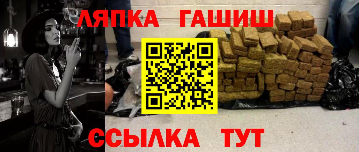 ГАШИШ VHQ Славгород