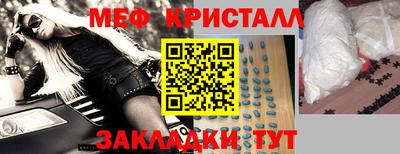 mdma Малгобек