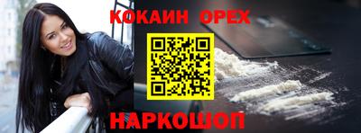 спиды Малоярославец