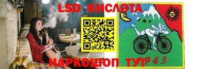 спиды Малоярославец