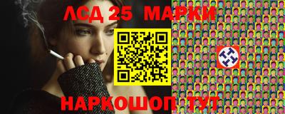 индика Мариинск