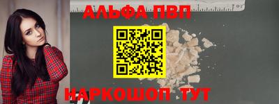 спиды Малоярославец