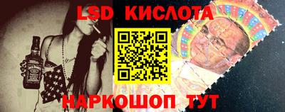 индика Мариинск