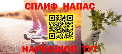 спиды Малоярославец
