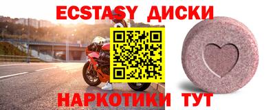 спиды Малоярославец