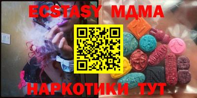индика Мариинск