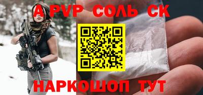 спиды Малоярославец
