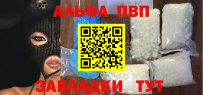 индика Мариинск