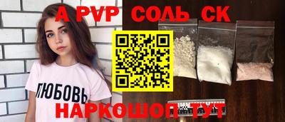 индика Мариинск