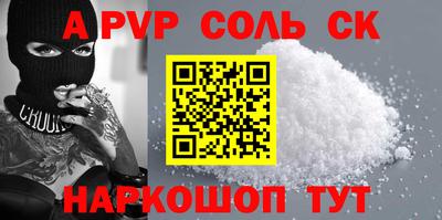 mdma Малгобек