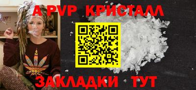 индика Мариинск