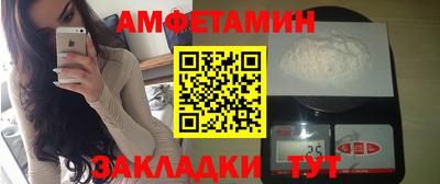 индика Мариинск