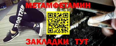 спиды Малоярославец