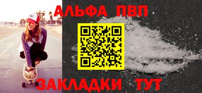 спиды Малоярославец
