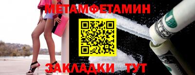 индика Мариинск