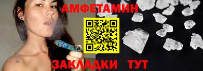 mdma Малгобек