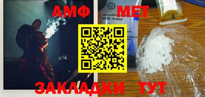 спиды Малоярославец