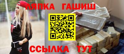 индика Мариинск