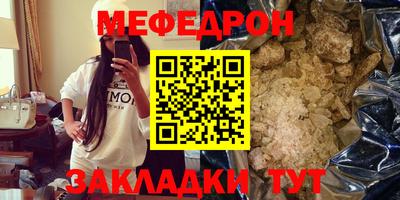 mdma Малгобек