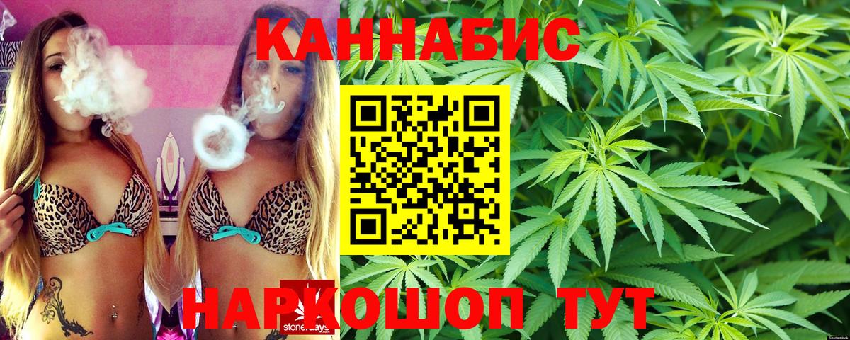 Конопля семена  Вход с VPN  Каннабис марихуана  Марихуана ГИДРОПОН  Каннабис Amnesia  Славгород 